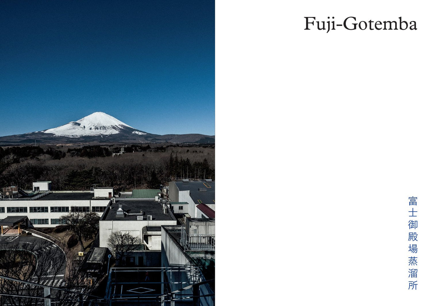 The Way of Whisky: A Journey Around Japanese Whisky by Broom