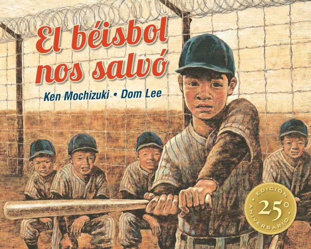 El béisbol nos salvó: Edición especial 25 aniversario (Reissue) (Spanish Edition)