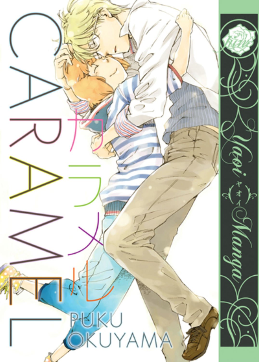 Caramel (Yaoi) (Yaoi Manga)