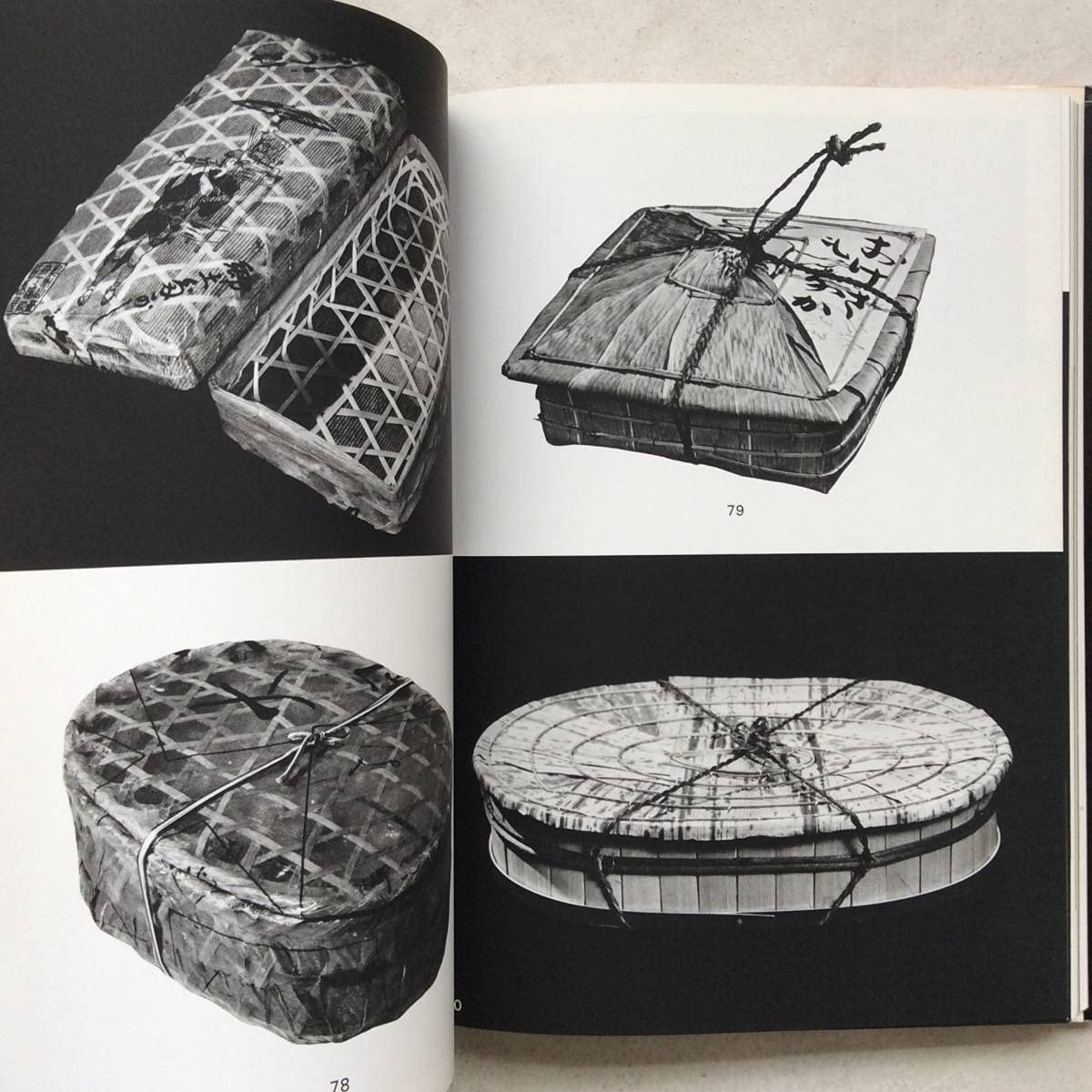 How to Wrap Five More Eggs: Traditional Japanese Packaging (English and Japanese Edition)