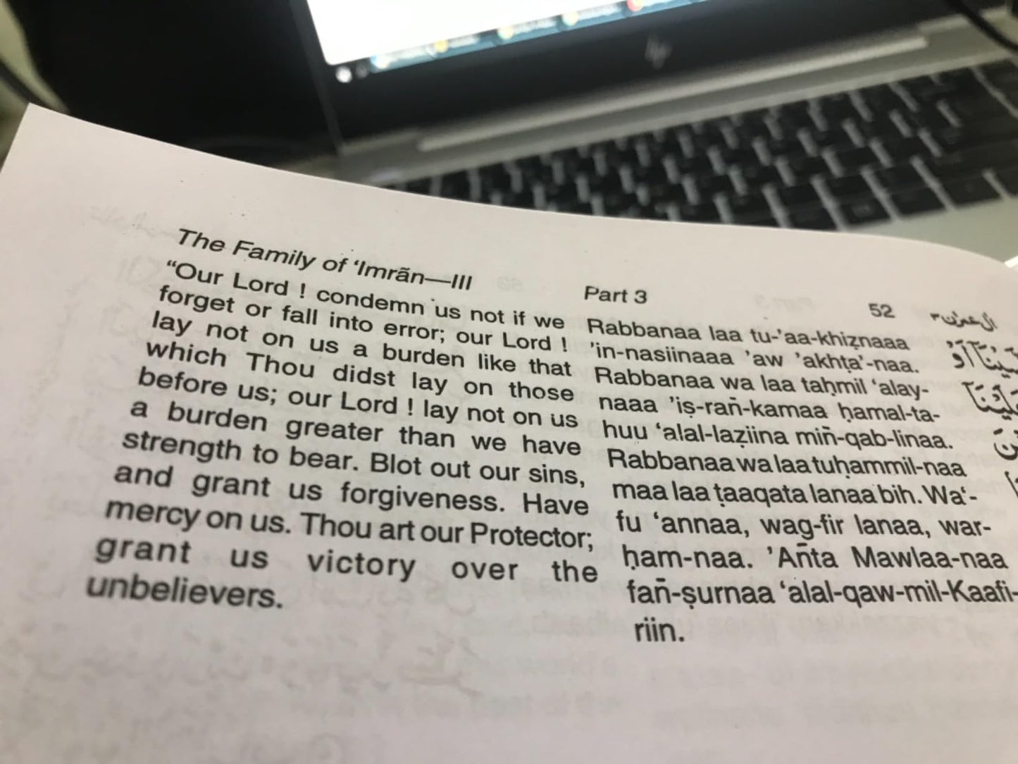 The Holy Qur'an: Roman Transliteration, with orginal Arabic Text and English translation