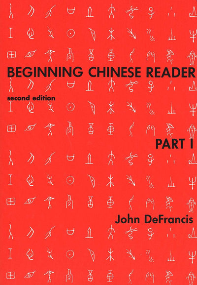 Beginning Chinese Reader (Beginning Chinese Reader, Part I)
