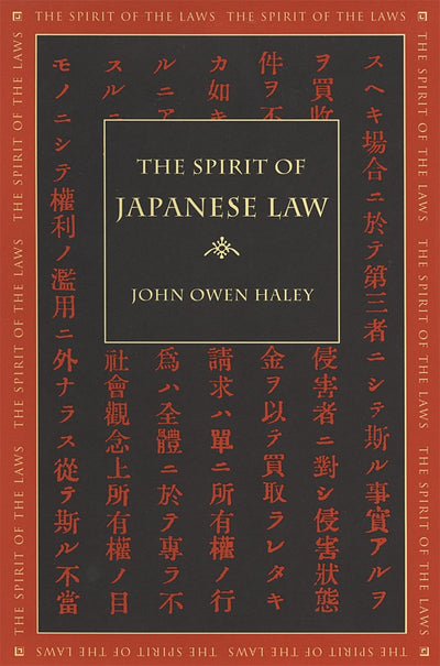 The Spirit of Japanese Law (The Spirit of the Laws Ser.)