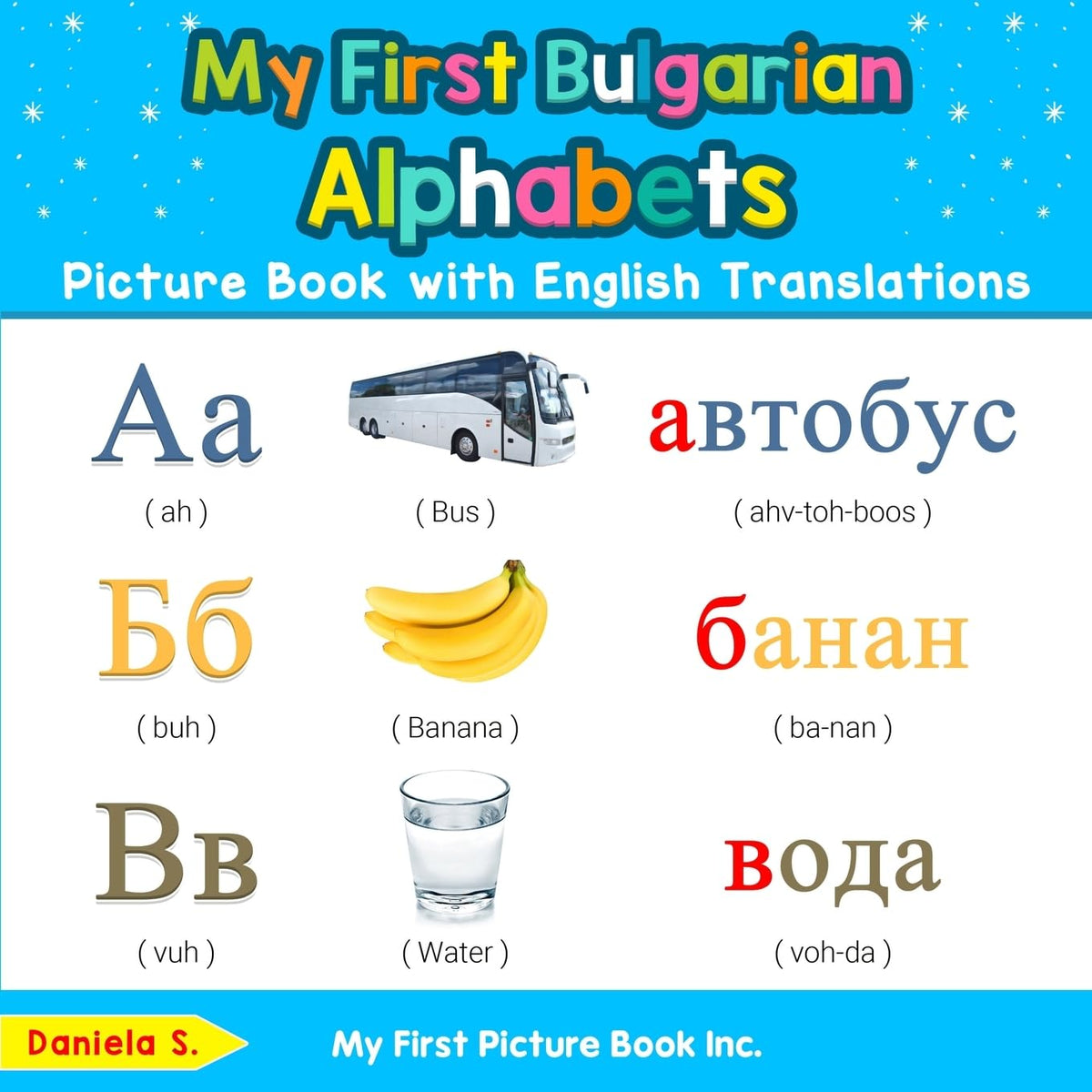 My First Bulgarian Alphabets Picture Book with English Translations: Bilingual Early Learning & Easy Teaching Bulgarian Books for Kids (Teach & Learn Basic Bulgarian words for Children)