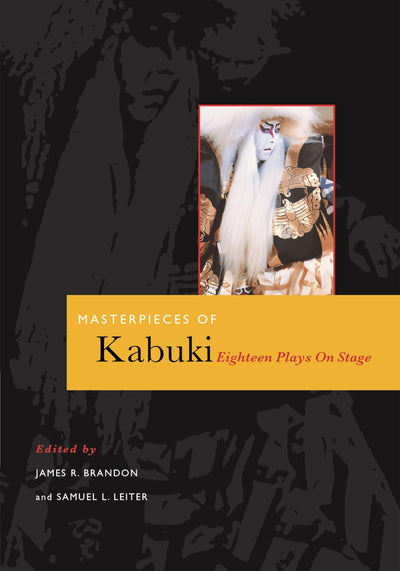 Masterpieces of Kabuki: Eighteen Plays on Stage (Kabuki Plays on Stage)