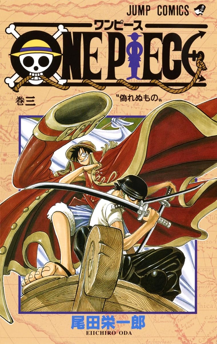 One Piece, Vol. 3 (Japanese Edition)