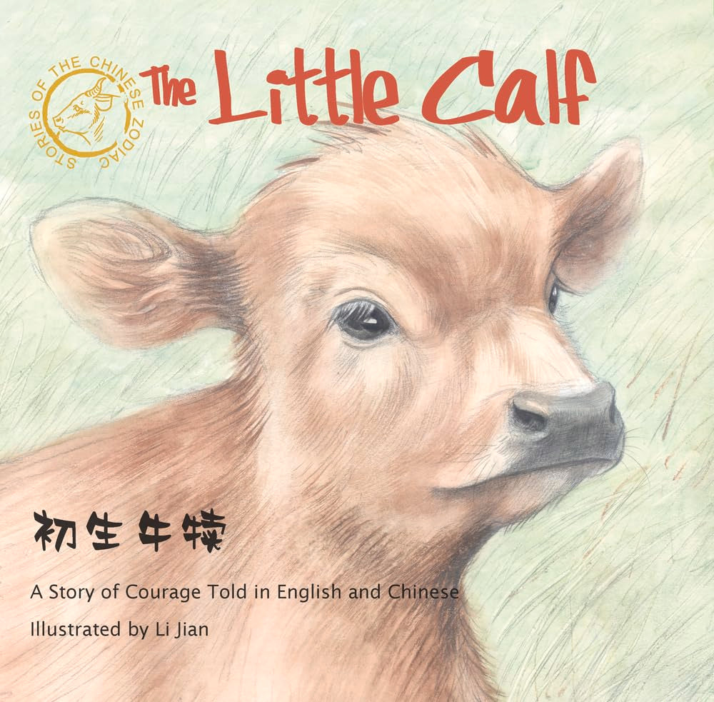 Little Calf: A Story of Courage Told in English and Chinese (Stories of the Chinese Zodiac) (English and Mandarin Chinese Edition)