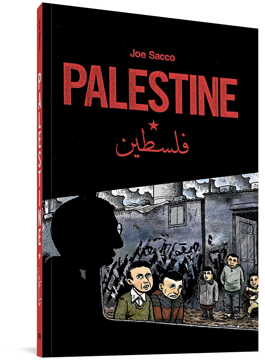 Palestine Collection