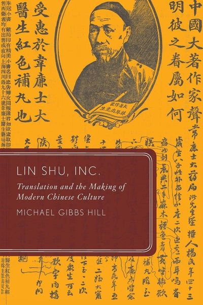 Lin Shu, Inc.: Translation and the Making of Modern Chinese Culture (Global Asias)