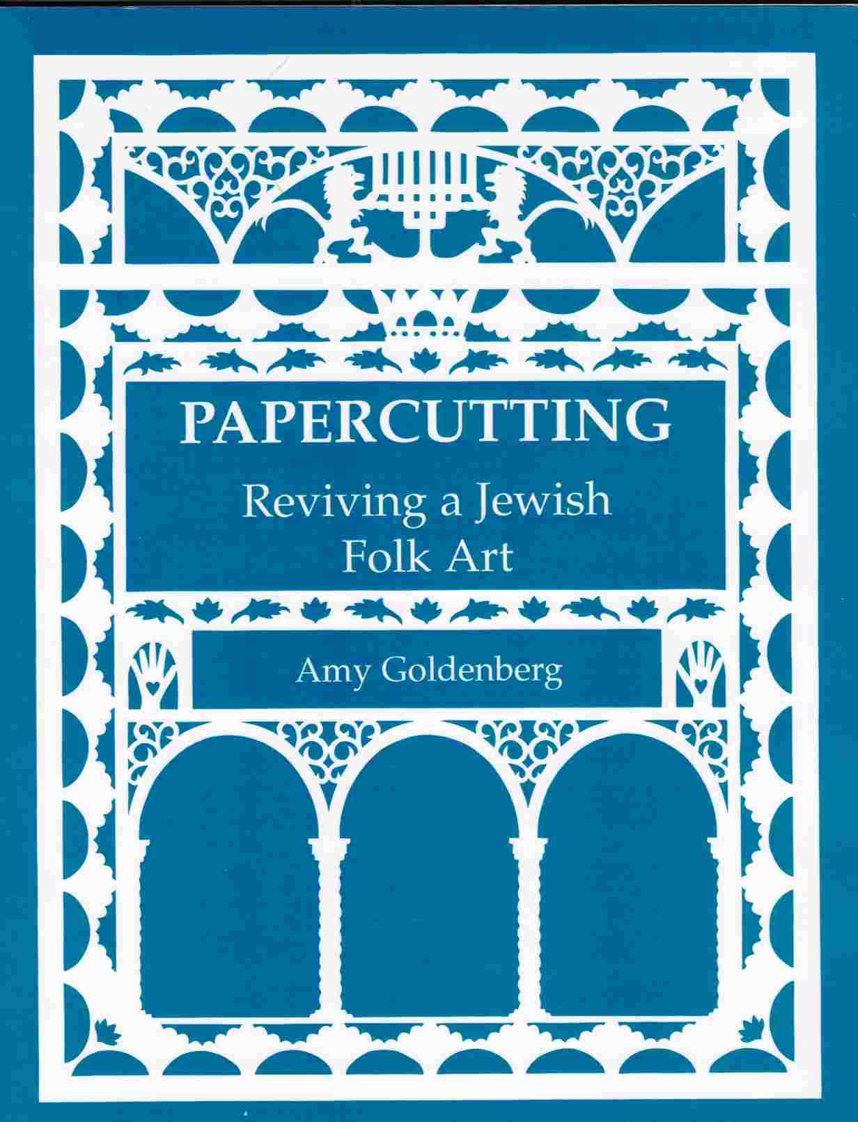 Papercutting: Reviving a Jewish Folk Art