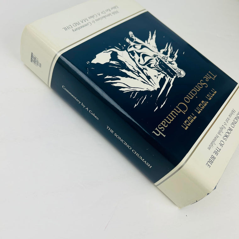 The Soncino Chumash — back cover