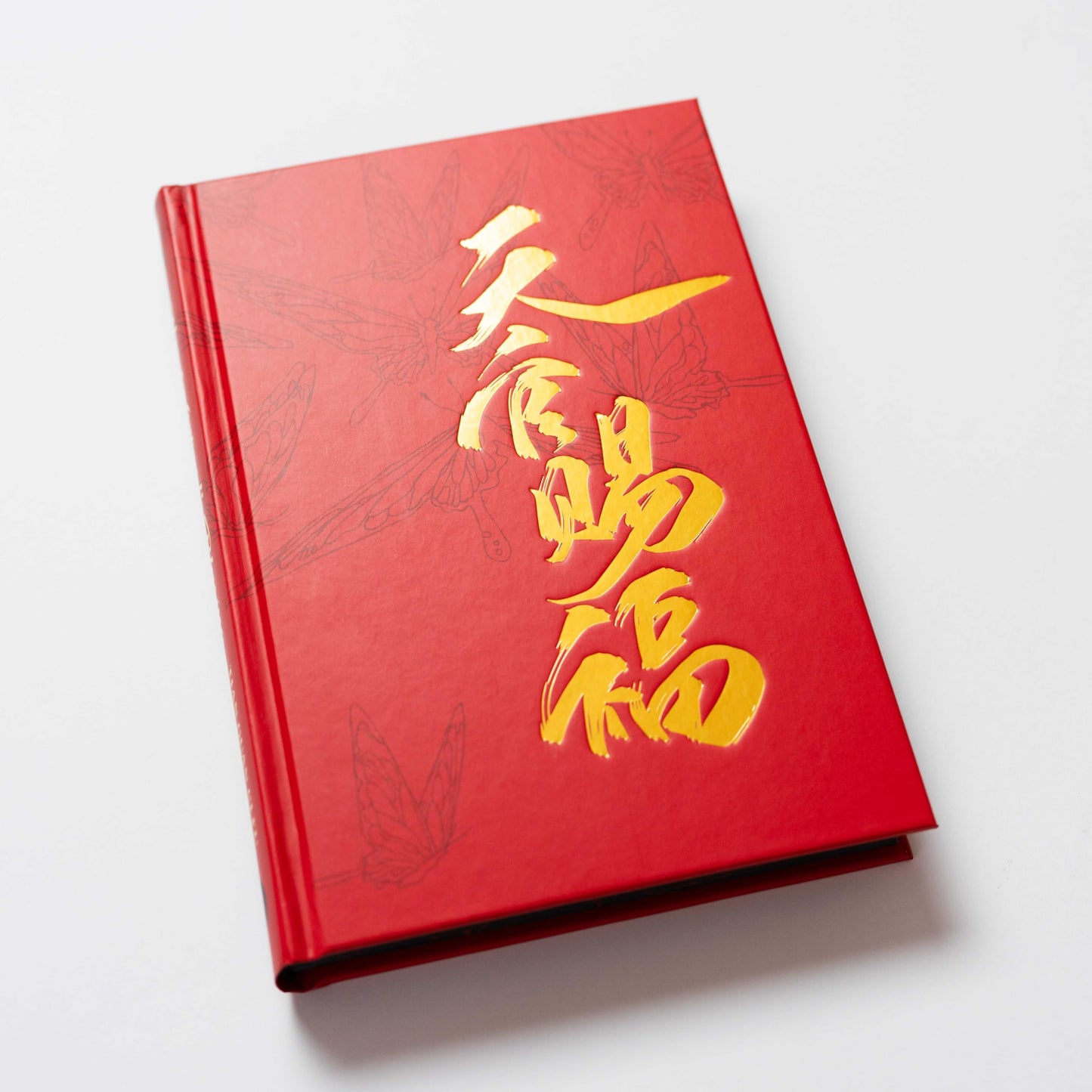 Heaven Official's Blessing (The Comic), Volume 2: Tian Guan Ci Fu
