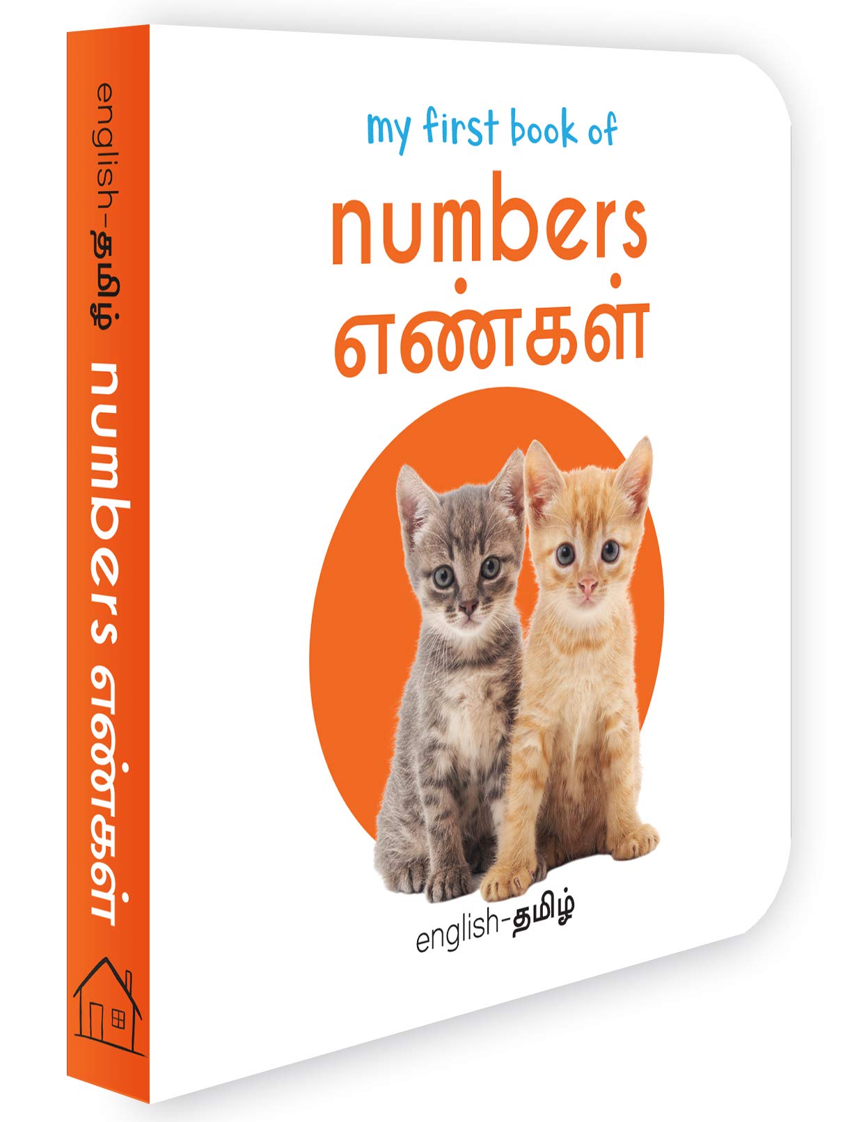 My First English-Tamil Learning Library (Boxset of 10 English Tamil Board Books) (English and Tamil Edition)