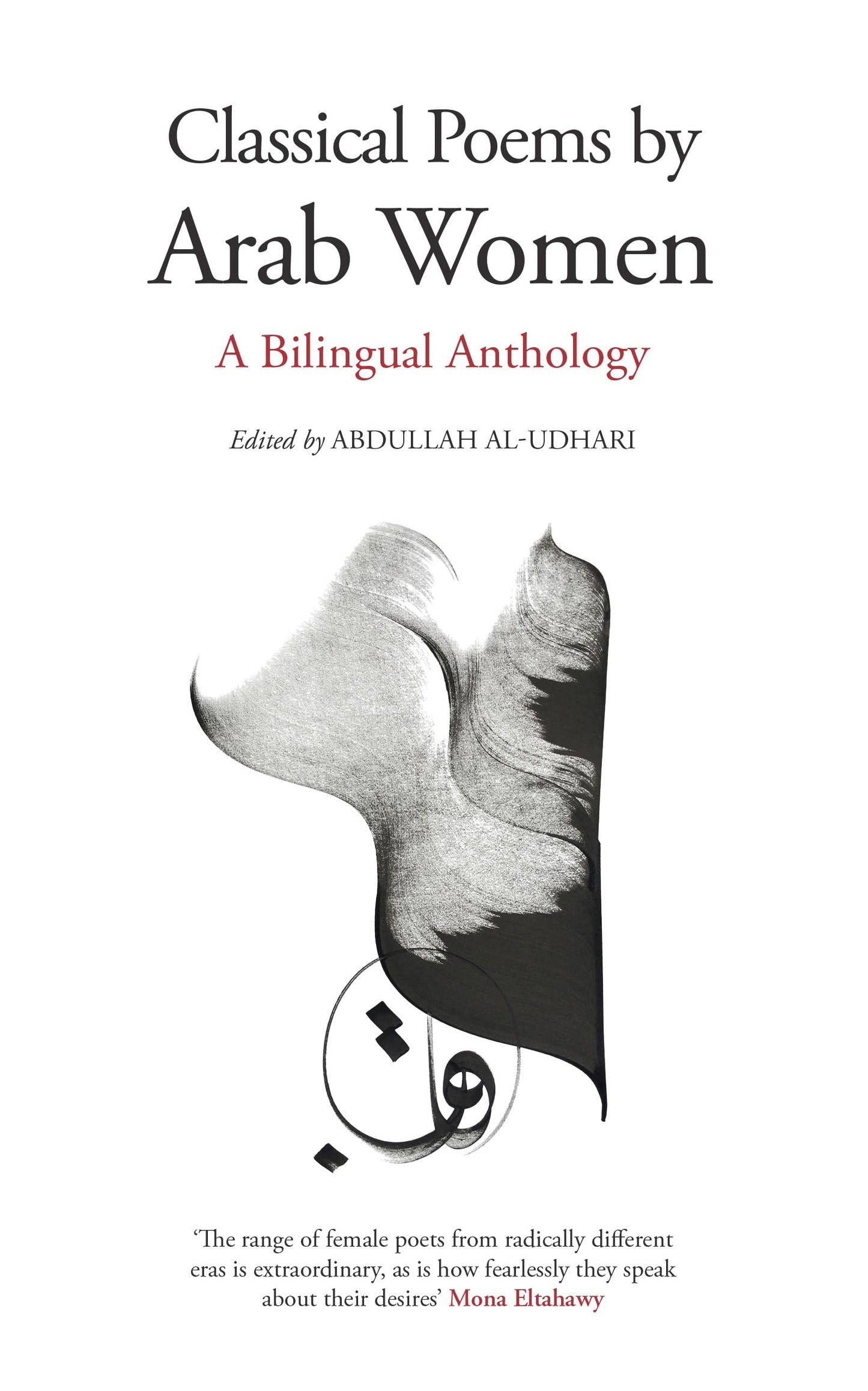 Classical Poems By Arab Women by al-Udhari, Abdullah