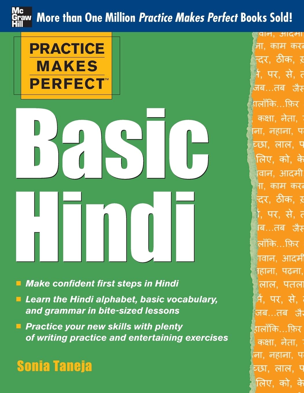 Practice Makes Perfect Basic Hindi (Practice Makes Perfect Series)