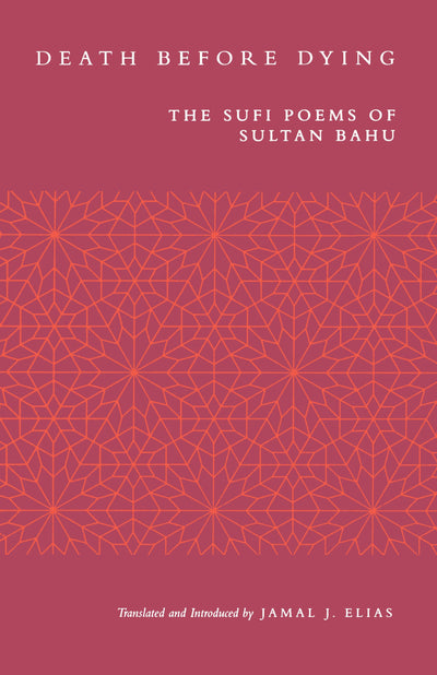 Death before Dying: The Sufi Poems of Sultan Bahu by Bahu, S
