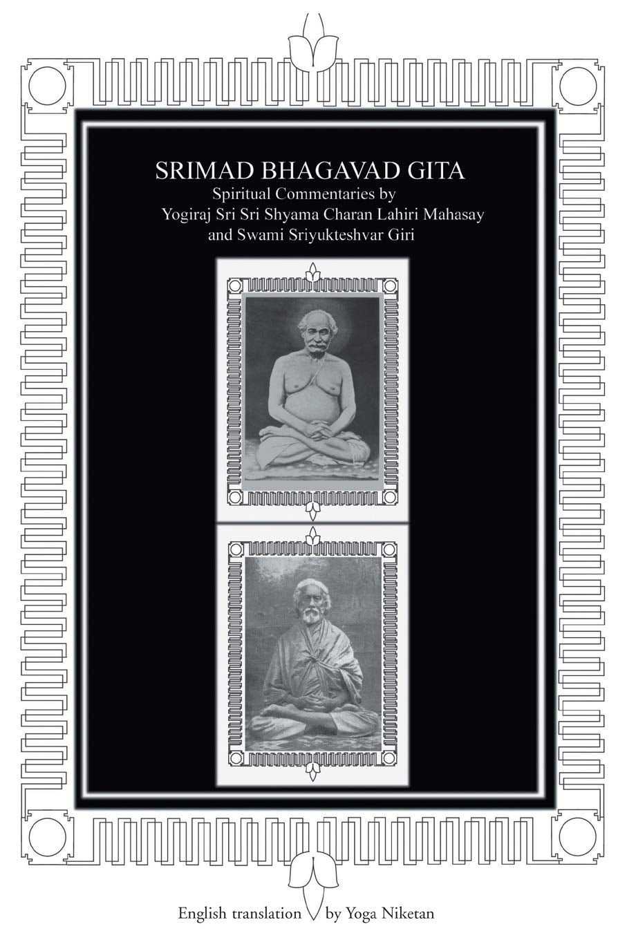 SRIMAD BHAGAVAD GITA: Spiritual Commentaries by Yogiraj Sri Sri Shyama Charan Lahiri Mahasay and Swami Sriyukteshvar Giri English translation by Yoga Niketan