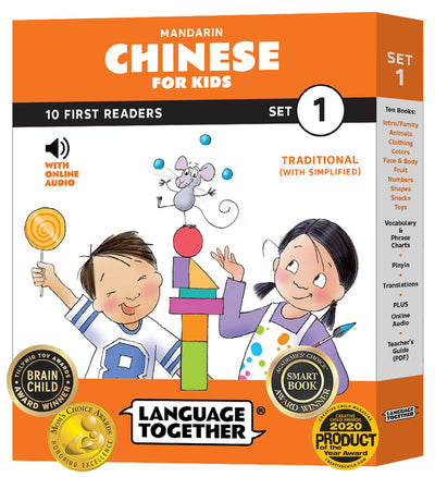 Chinese for Kids Set 1: First Readers Box Set - 10 Beginning Readers with Online Audio Build Early Confidence for Ages 3-8 (Traditional Chinese - Pinyin Edition) Language Together