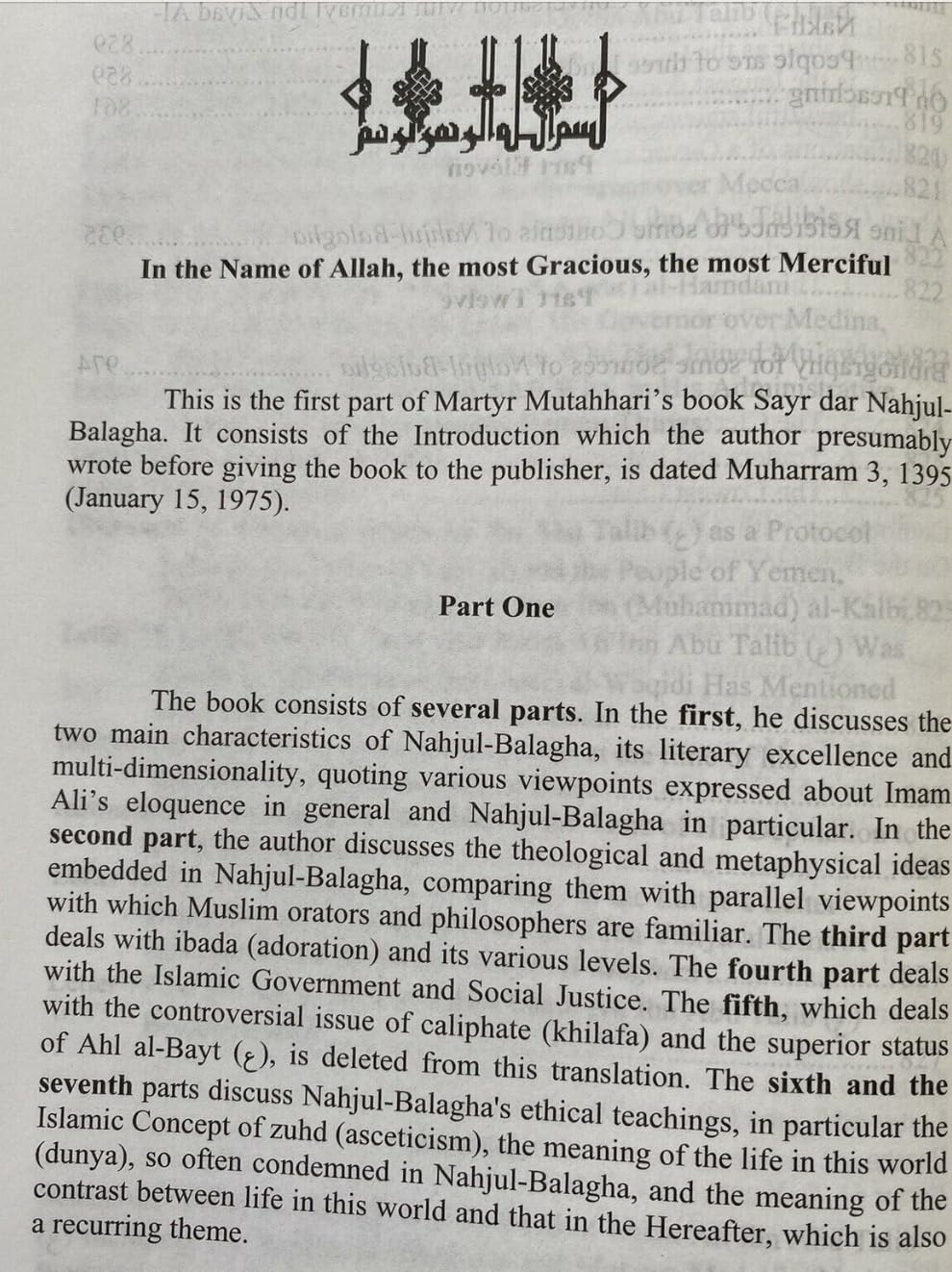 Peak of Eloquence Nahjul Balagha: Sermons, Letters and Sayings