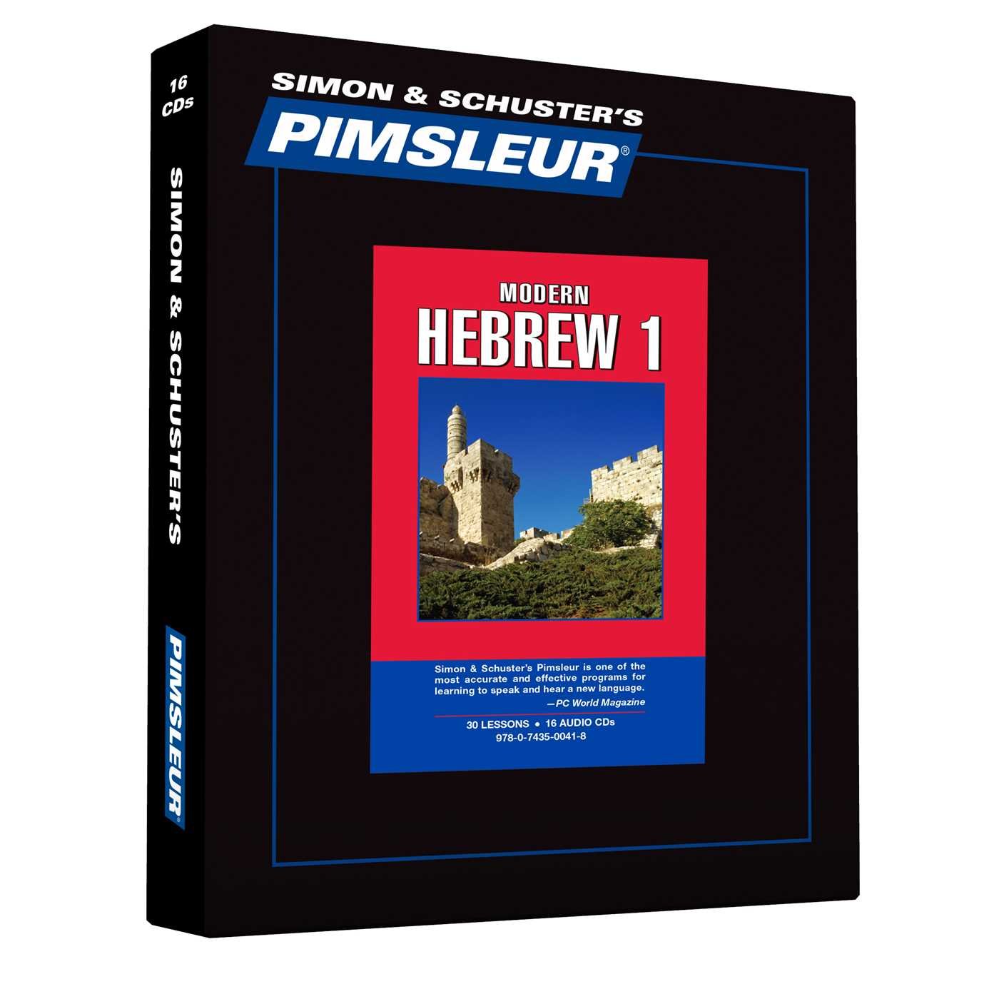 Modern Hebrew I