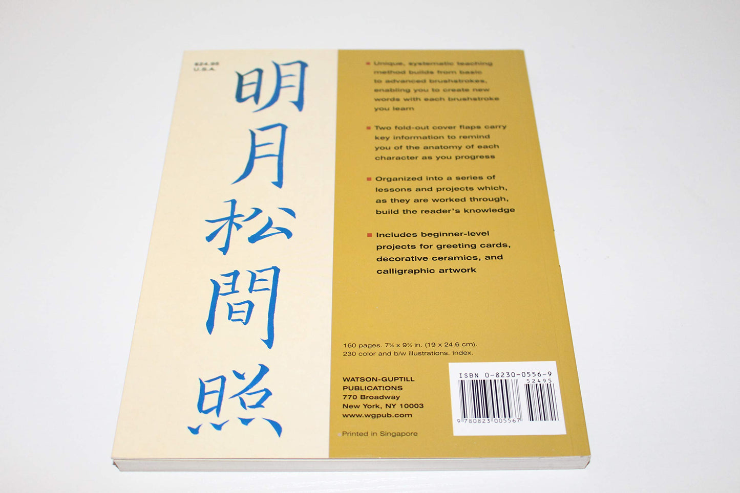 Chinese Calligraphy Made Easy: A Structured Course in Creating Beautiful Brush Lettering