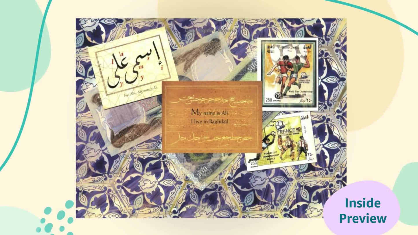 Silent Music: A Story of Baghdad by Rumford, James
