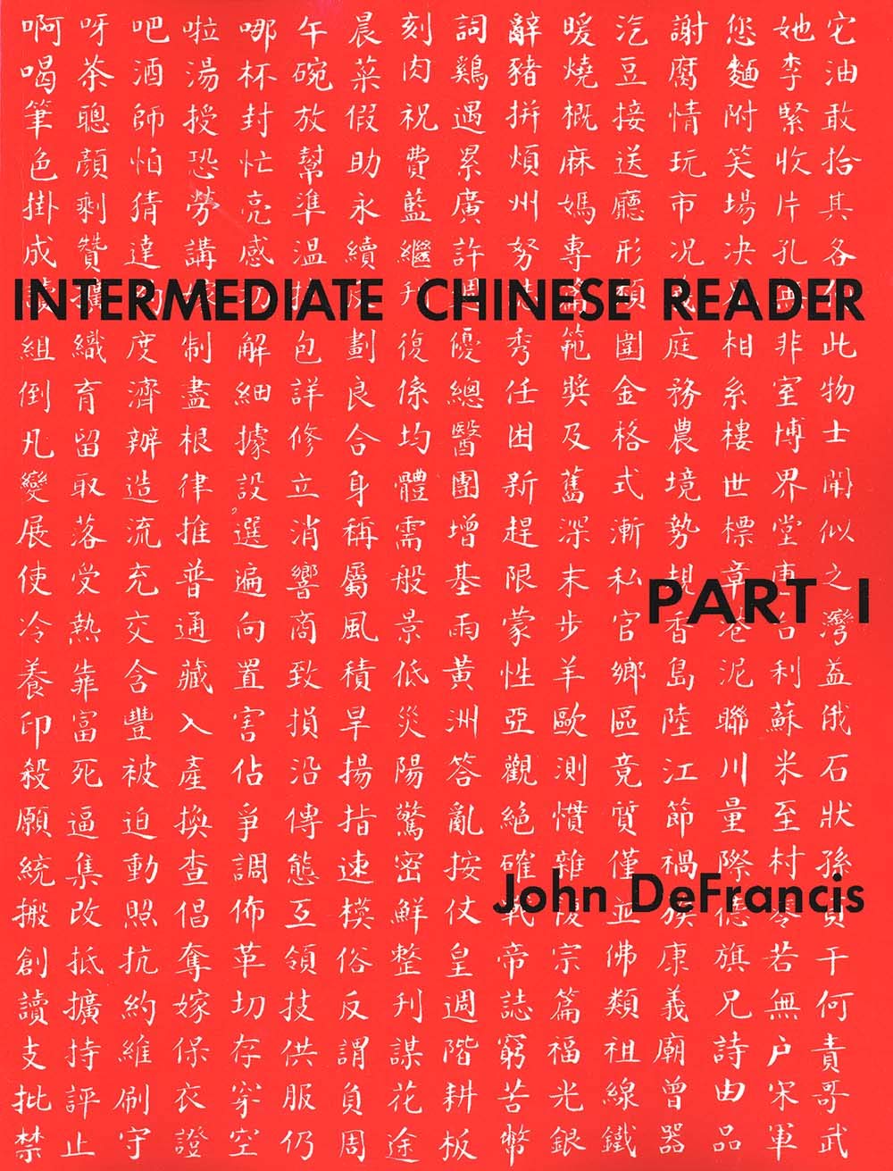 Intermediate Chinese Reader, Part I (Yale Language Series)