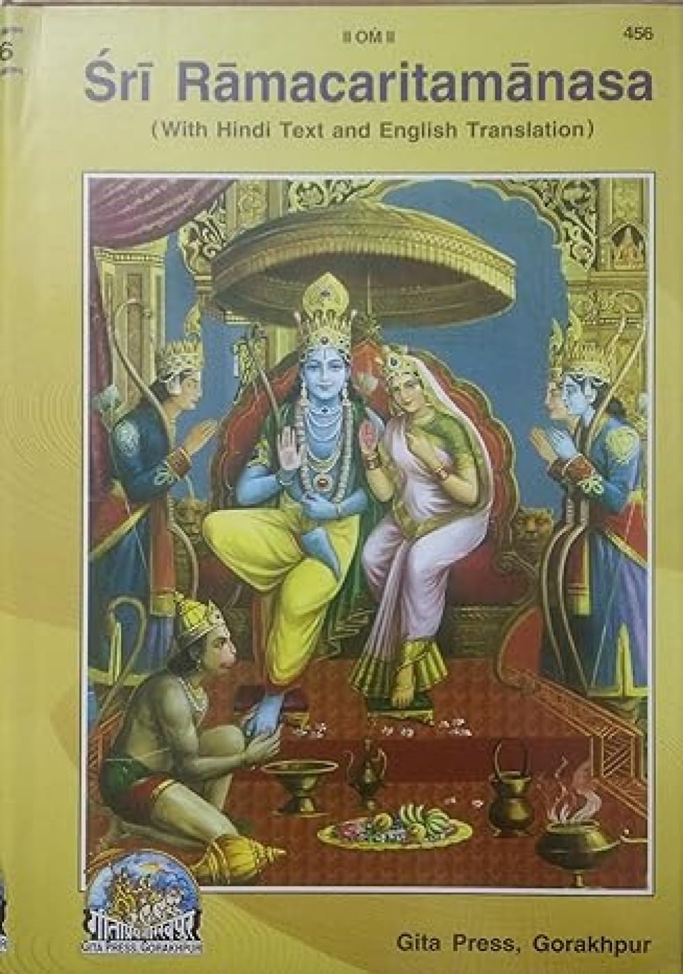 Sri Ramacharitamanasa With Hindi Text and English Translation # 456