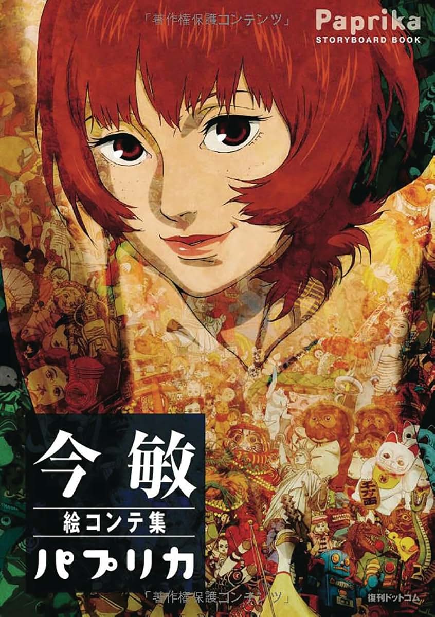 Satoshi Kon Paprika Storyboard Book (Japanese Edition)