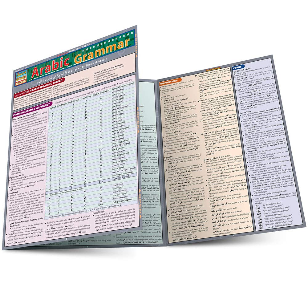 Arabic Grammar (Quick Study Academic)