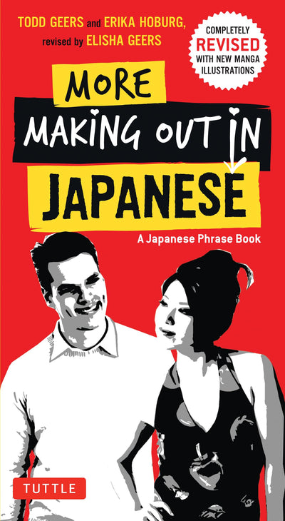More Making Out in Japanese: Completely Revised and Expanded with new Manga Illustrations - A Japanese Language Phrase Book (Making Out Books)