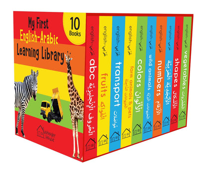 My First English-Arabic Learning Library: Box Set of 10 Books (My First Book Of) (English and Arabic Edition)