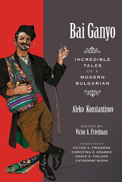 Bai Ganyo: Incredible Tales of a Modern Bulgarian