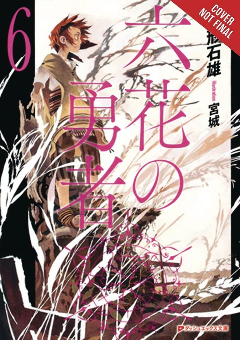 Rokka: Braves of the Six Flowers, Vol. 6 (light novel) (Rokka: Braves of the Six Flowers (Light Novel), 6)