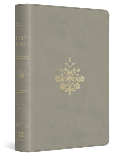 ESV Large Print Compact Bible, Red Letter (TruTone, Stone, Branch Design): Holy Bible, English Standard Version