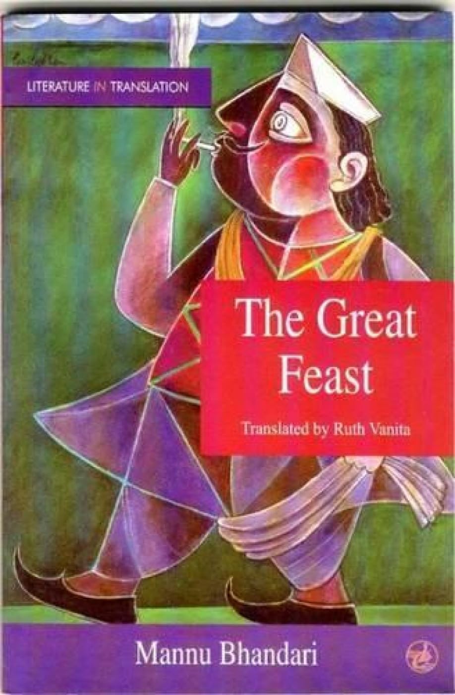 The Great Feast (Literature in Translation)