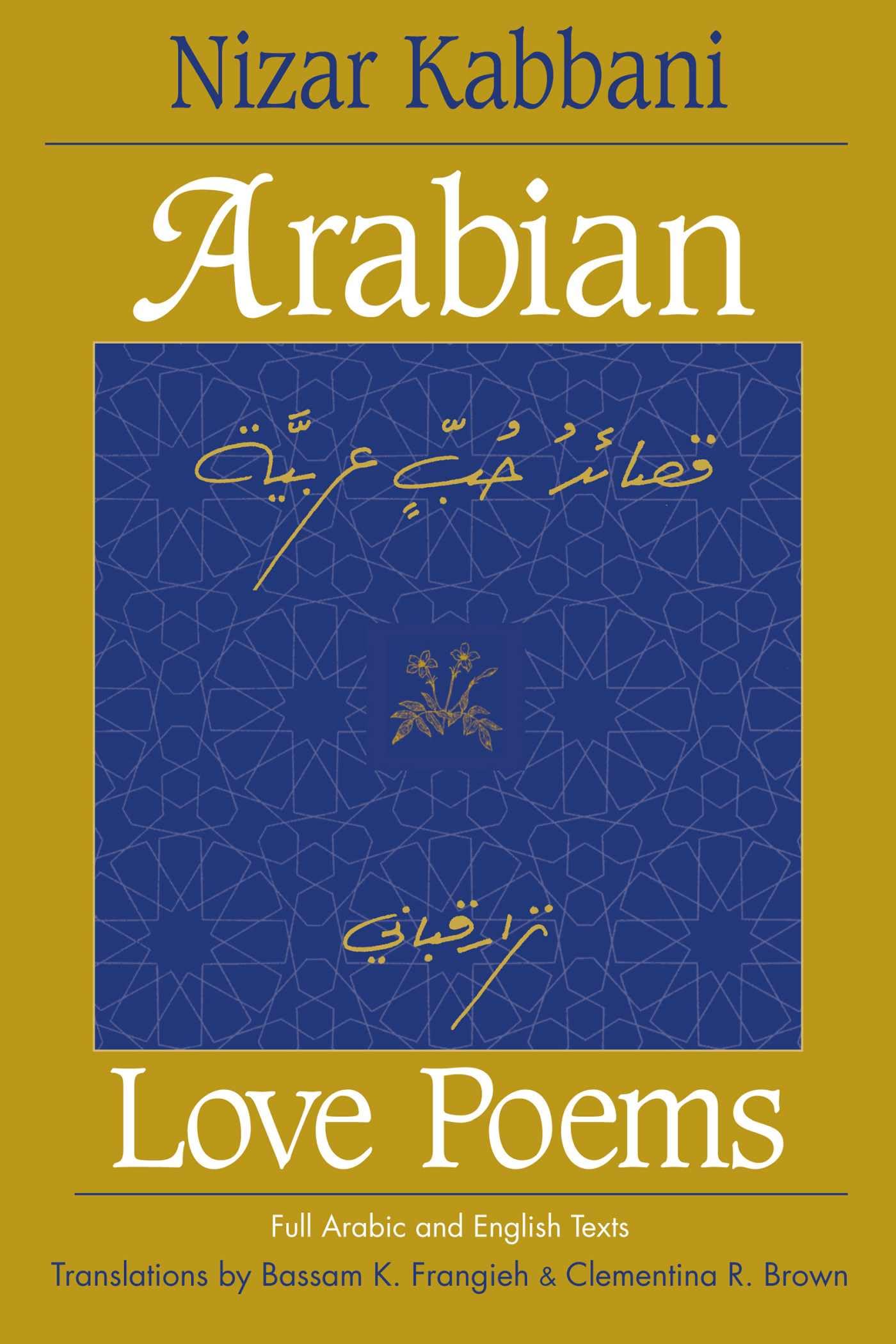 Arabian Love Poems: Full Arabic and English Texts (Three Continents Press)