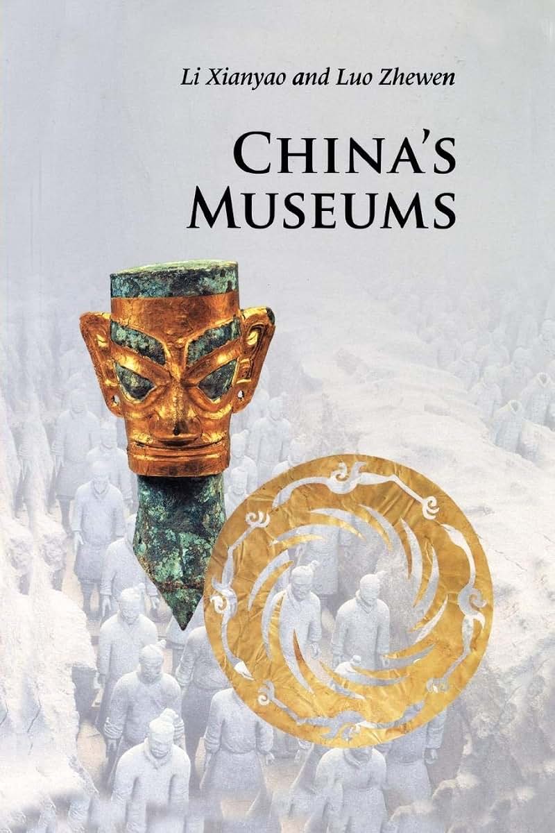 China's Museums (Introductions to Chinese Culture)