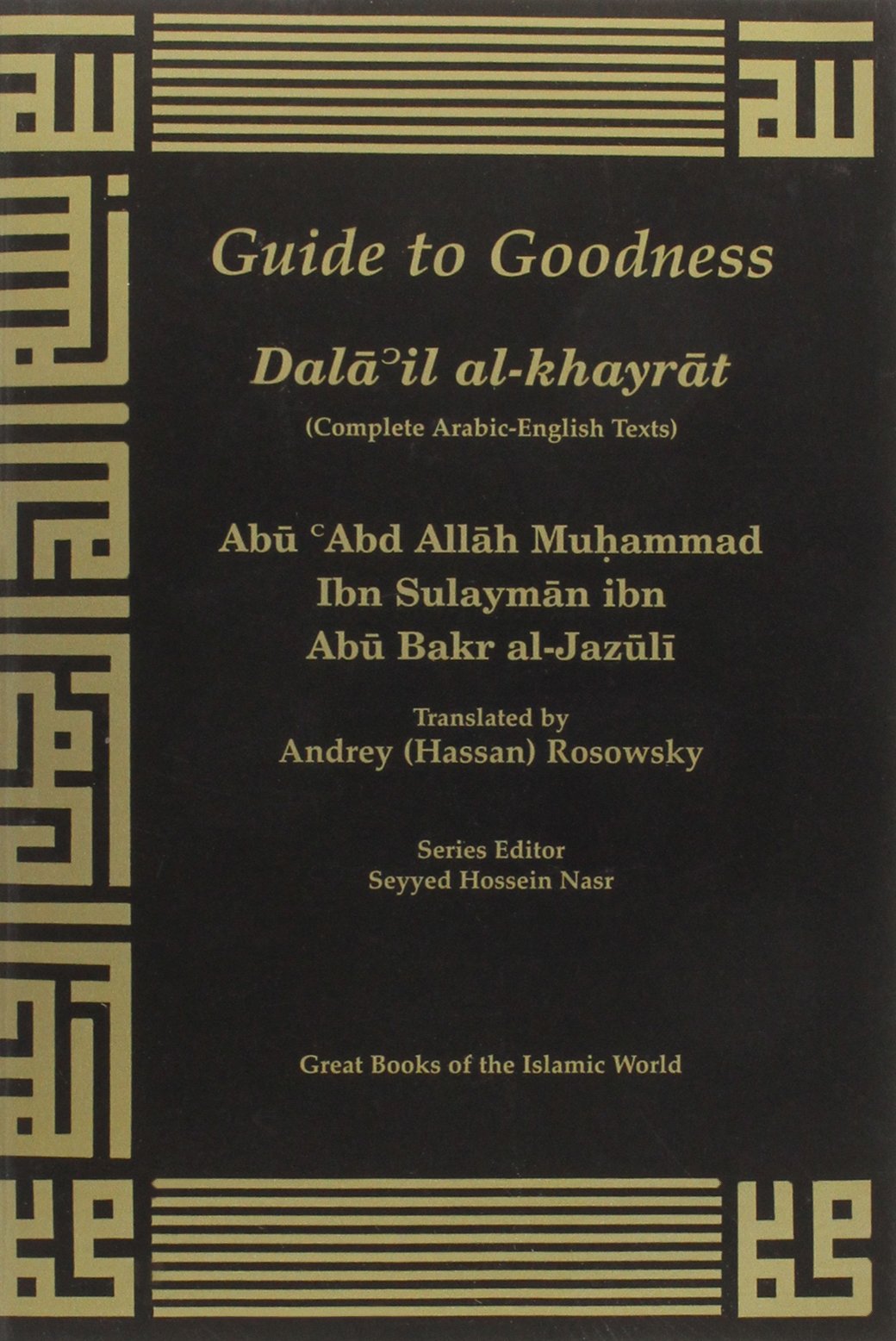 Guide to Goodness (Dalail al-khayrat) (Great Books of the Islamic World) (Arabic and English Edition)