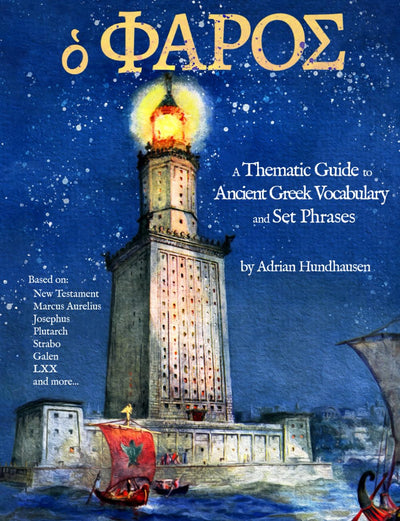 ? F???? (The Pharos): A Thematic Guide to Ancient Greek Vocabulary and Set Phrases