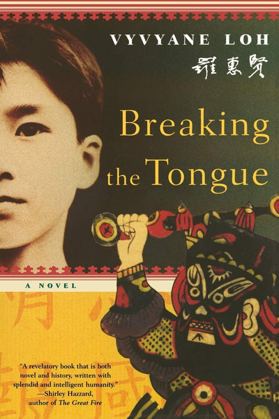 Breaking the Tongue: A Novel