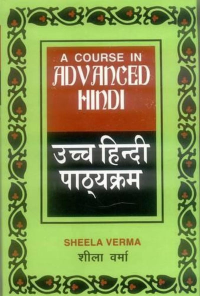 Course in Advanced Hindi (Pts. 1 & 2) (English and Hindi Edition)