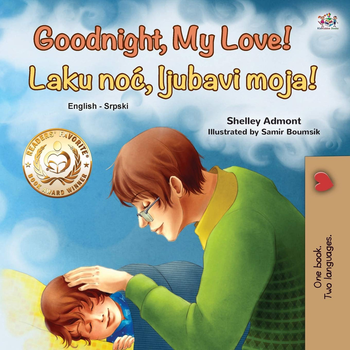 Goodnight, My Love! (English Serbian Bilingual Book for Children - Latin alphabet) (English Serbian Bilingual Collection - Latin Alphabet)