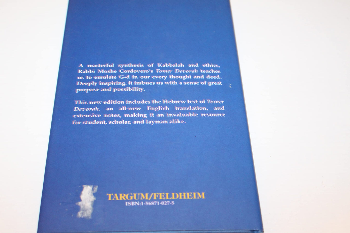 The Palm Tree of Devorah (English and Hebrew Edition)