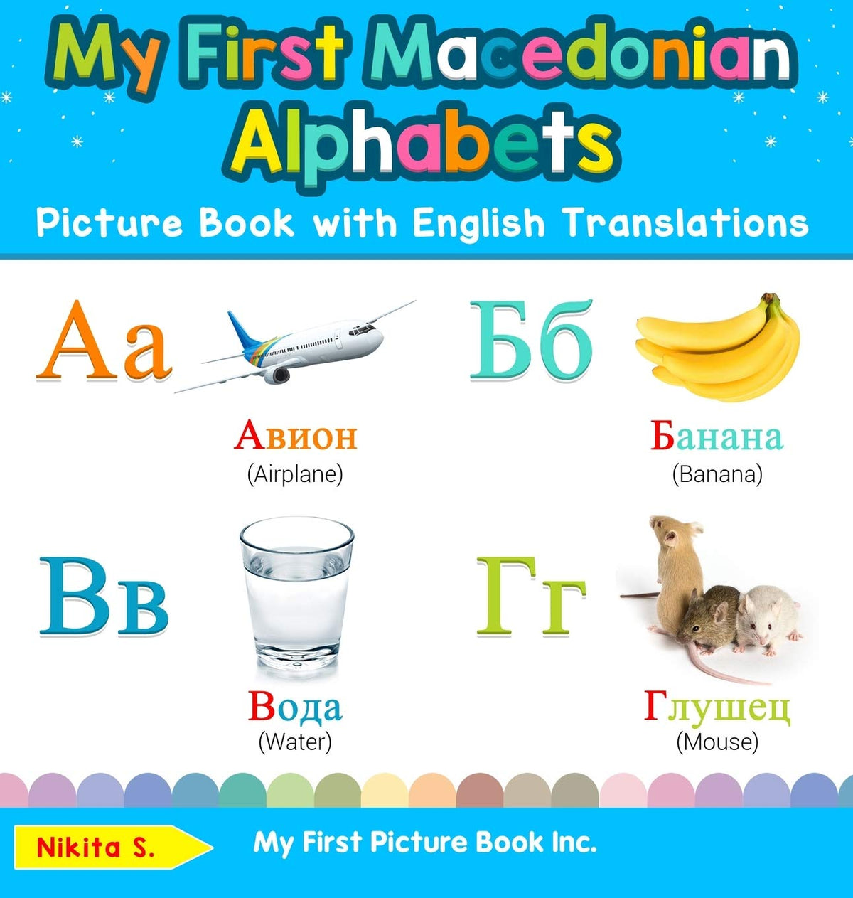 My First Macedonian Alphabets Picture Book with English Translations: Bilingual Early Learning & Easy Teaching Macedonian Books for Kids (Teach & Learn Basic Macedonian Words for Children)
