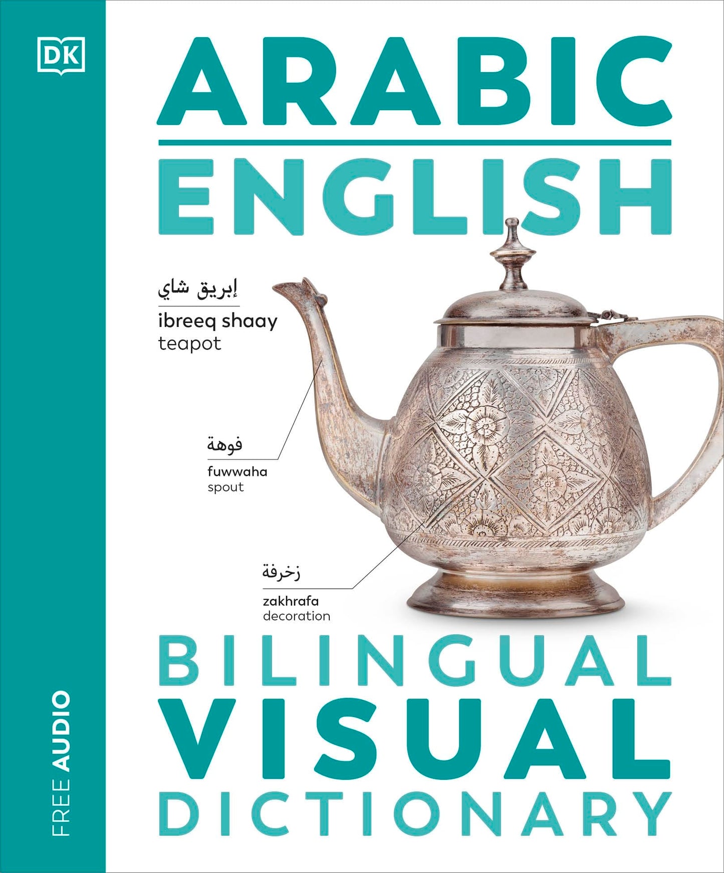 DK Arabic English Bilingual Visual Dictionary (DK Bilingual Visual Dictionaries).