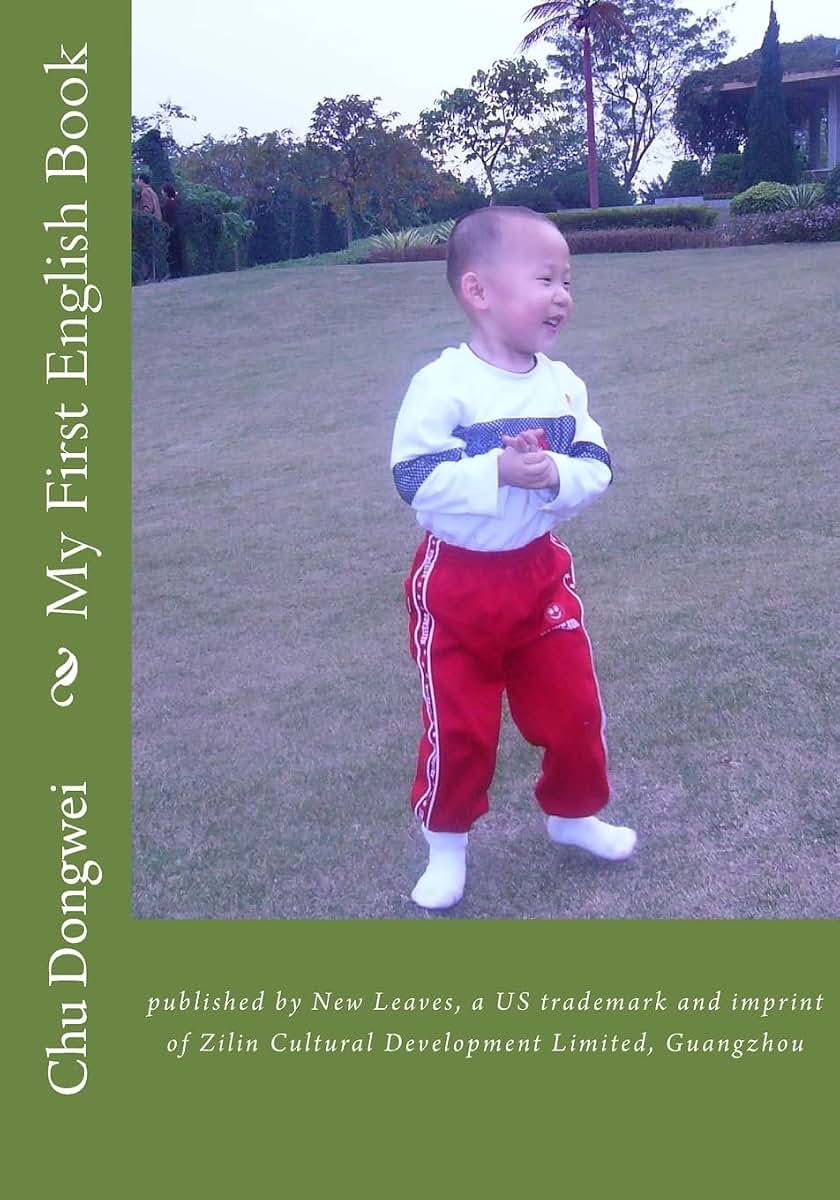 My First English Book: for kids 0 - 5