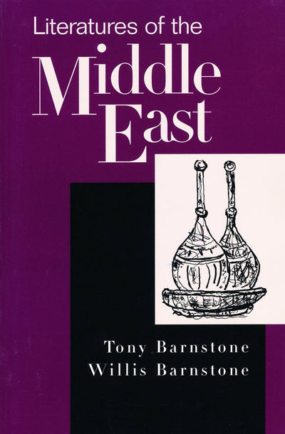 Literatures of the Middle East