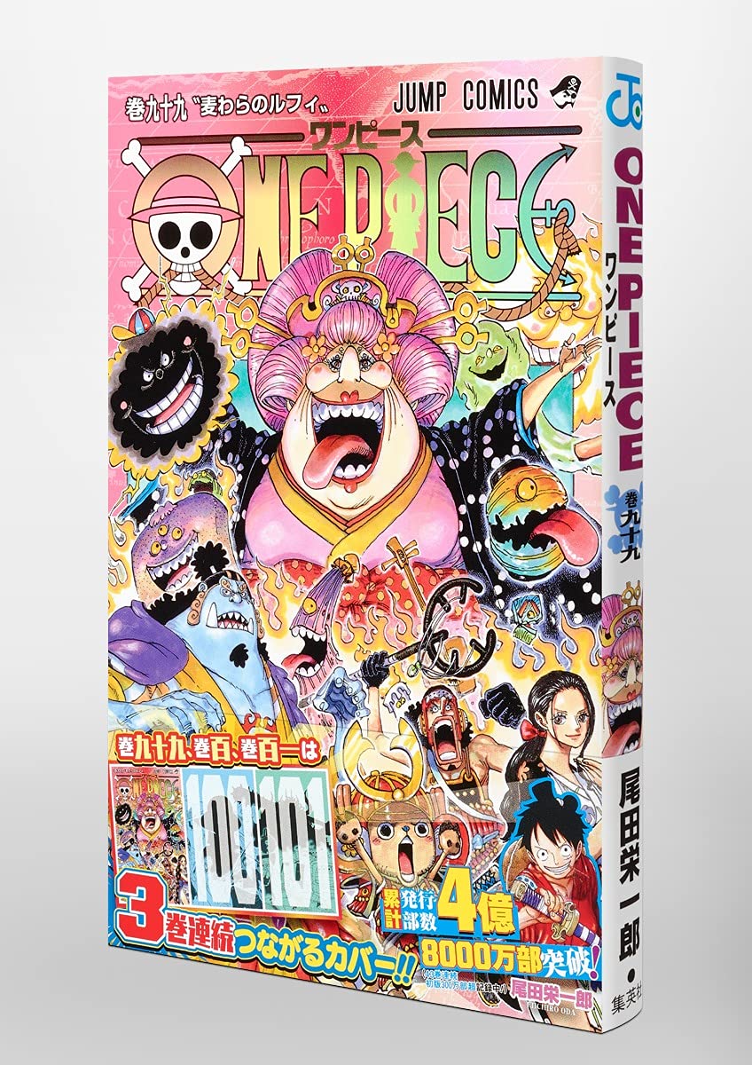 ONE PIECE 99 (VO JAPONAIS)