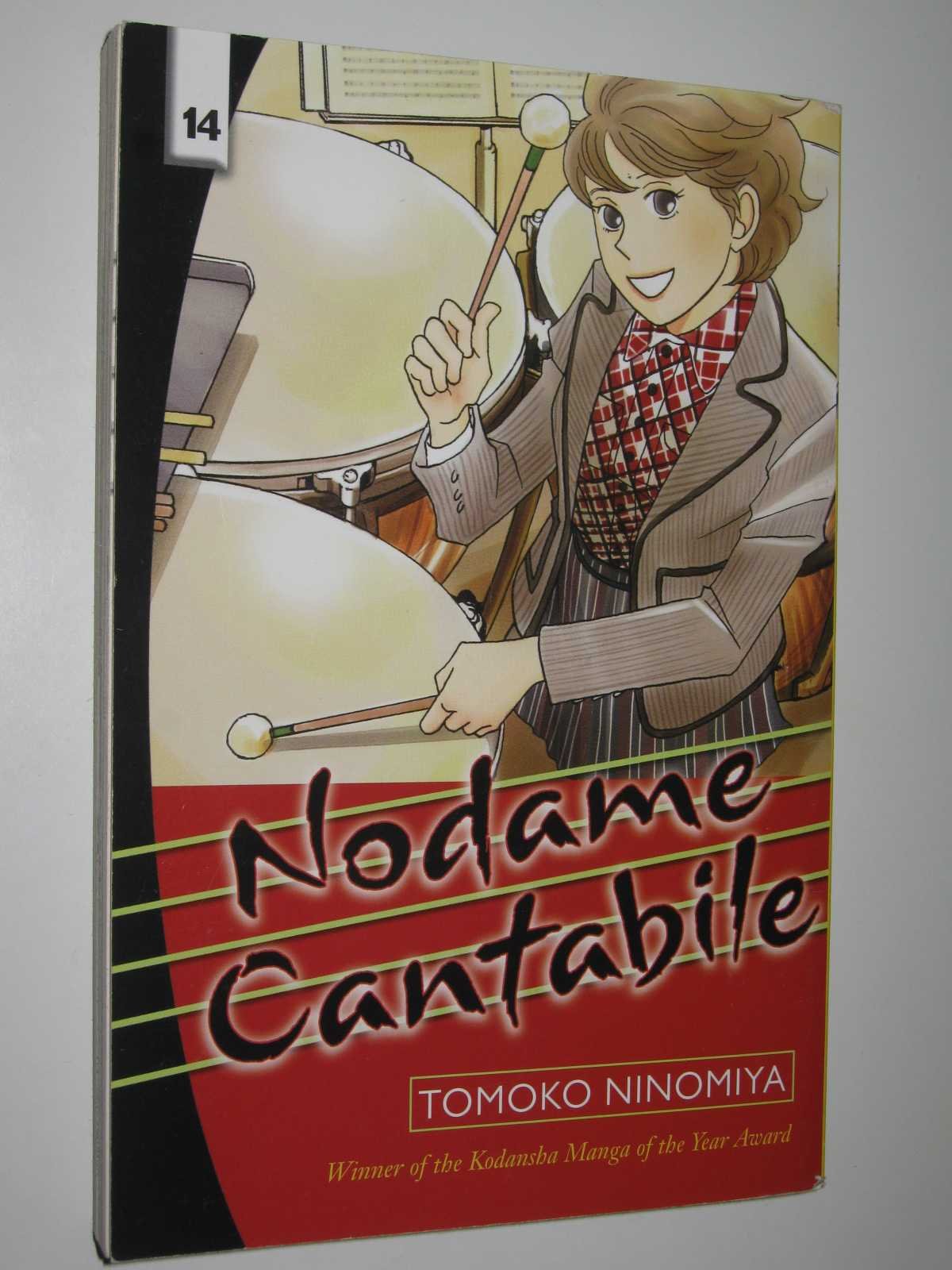 Nodame Cantabile, Vol. 14 by Tomoko Ninomiya